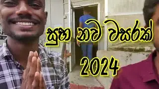 2024 january  01 DAY