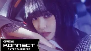 [TEASER] 유주(YUJU) - 따라랏(DALALA) M/V