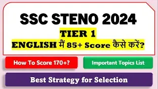SSC STENO 2024 Strategy Tier 1 - English Strategy