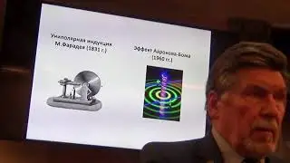 Шипов Геннадий Иванович, Губарев Евгений Алексеевич