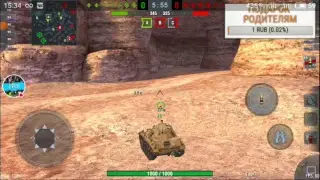 😍 катаем в World of Tanks Blitz 😍
