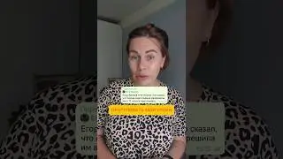 Репетитор разрешает ПРОГУЛИВАТЬ школу? #егэ #обществознание #мем #репетитор #огэ #подготовкакегэ