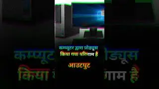 #trandingshorts #shortvideo #viralshort #video #viral #success #computer #keyboard #shortsfeed
