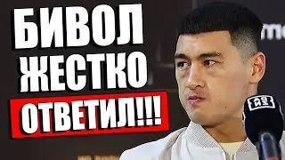 БИВОЛ ДЕРЗКО ОТВЕТИЛ! Сауль Альварес БУДЕТ НОКАУТИРОВАН В БОЮ Дмитрием Биволом / Бетербиев Джо Смит