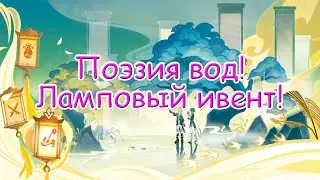 Раз в год и Zeratyl в геншин заходит)))) - Genshin Impact - Стрим