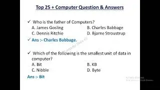 Computer MCQ for competitive exams |Computer Skills 53 |