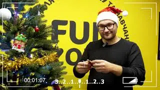 Запрошення на Різдвяні свята 2024
