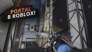 PORTAL В ROBLOX! НОВЫЙ ИНТЕРЕСНЫЙ РЕЖИМ! ЭТО ВОЗМОЖНО ПРОЙТИ!? Portal Roblox