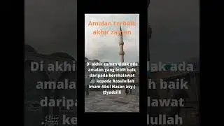 Sholawat sholla alaik...