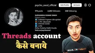 how to use threads  | how to use threads instagram