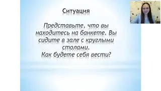 Секретный язык привлечения. Цветотипы личности в сетевом бизнесе. Как использовать?