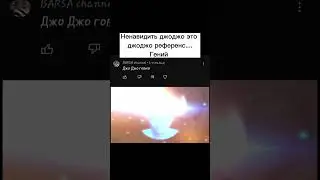 Гений...