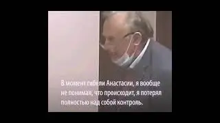 Апелляционный суд оставил в силе наказание историку Соколову в виде 12,5 лет колонии строгого режима