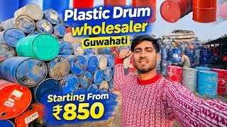 Exploring Plastic Drum wholesaler Guwahati | Plastic Dram Guwahati wholesale market | Plastic Dram 
