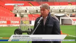 Делегация ФИФА проинспектировала стадион «Спартак» в Москве