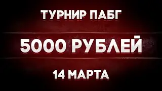 #PUBG