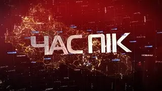 Новини Закарпаття за 14 квітня