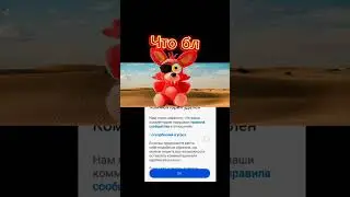 ладно #sonic #funk #fnf #memes #phonk #актив #мем #рек #рекомендации #fnaf