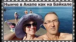 Ледяное море в Анапе 17 июня. Как на Байкале