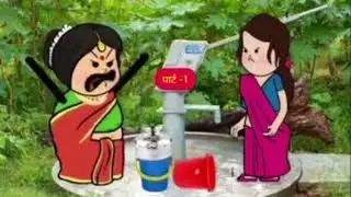 पानी के ऊपर महाभारत कॉमेडी वीडियो
