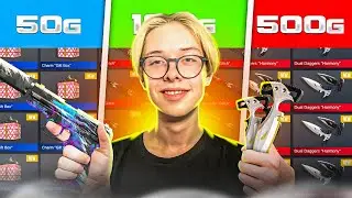СОБРАЛ ИНВЕНТАРЬ ЗА 50G / 100G / 500G ГОЛДЫ В STANDOFF 2!