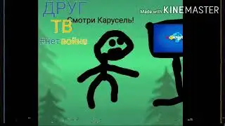 Падение цифровой башни и переход на атв и 4:3 Друг ТВ (01.03.2022 7:30)