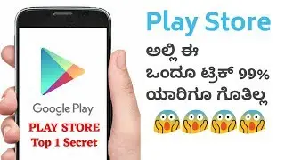 how to download big size apps using less mobile data || Nimage Gottha