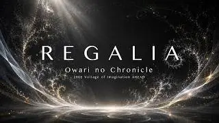 Regalia【終わりのクロニクル | onoken official】