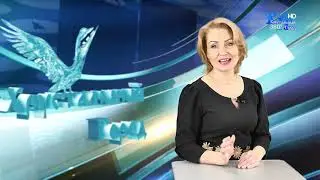 Передача Хрустальный Город от 18.12.2020