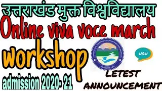 uttarakhand open University admission 2020- 21| uou workshop 2021| uou viva voce | uou pratical 2021
