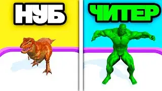ПРОКАЧИВАЮ СВОЮ КОМАНДУ ДО МАКСИМУМА / Merge Master - Dinosaur Fusion!