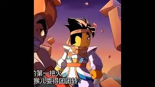 ||•LMK SPECIAL•||•Mk Edit + C.AI app•|| #legomonkiekid #youtubeshorts #characterai
