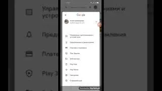 Отключите на телефоне передачу данных в сервера Гугл плей. как улучшить скорость телефон а
