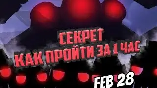 BOOM BEACH CRAB Passage in 1 HOUR!