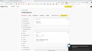 2 1 Как учителю и преподавателю создать Яндекс форму и провести тестирование МТВО