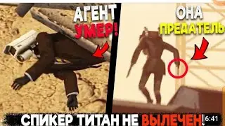 #Фреддни я не какой не предатель  это все обман 😡