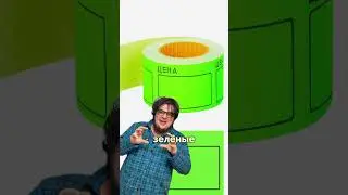 Ходите в такие магазины? | 