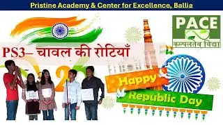 Republic Day 2025 - PS3 - Chawal Ki Rotiyan