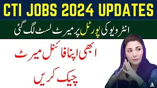 CTI Interview Merit List 2024 Upload on Portal | CTI Jobs 2024 Updates