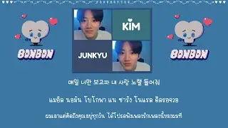 (Thaisub/แปลไทย) TREASURE JUNKYU  'Ma Boy 2' (Cover) Lyrics