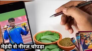 Neeraj Chopra drawing | neeraj chopra drawing by using mehendi