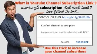 Trick to gain youtube subscribers | How to Increase Youtube Subscribers in Telugu