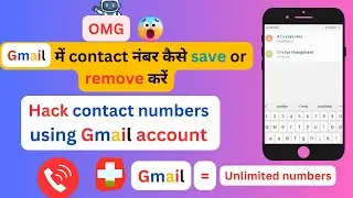 Secret method to Save contact numbers without using mobile