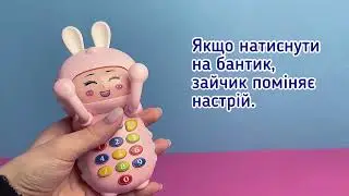 Розумний дитячий телефон у вигляді зайчика, вміє показувати емоції