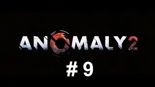 Anomaly 2 #9