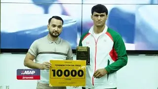 ТУҲФАИ FORMULA55 БА ҲАҚНАЗАР НАЗАРОВ ВА ТОИР ҲУСЕЙНОВ