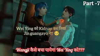 Wei Wuxian is sold to Mafia Boss Lan Wangji//  Mafia Romance// Part 7(हिंदी में)
