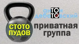 Ежедневный прогноз на спортивное событие от опытного букмекера, приватная группа.