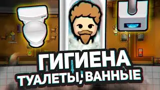 ГИГИЕНА, элитные номера, ванные комнаты — Hospitality #6