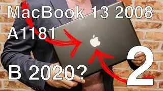 Пластиковый MacBook 13 2008 A1181. OS и производительность. Часть 2